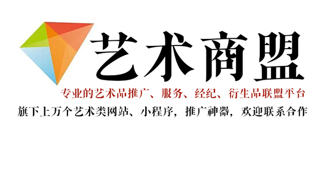 平南县-艺术家应充分利用网络媒体，艺术商盟助力提升知名度
