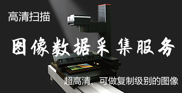 平南县-艺术臻品全链守护-装裱配框・复制扫描・打印集成服务